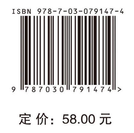 糖与文明：甘蔗如何塑造了我们的世界 商品图2