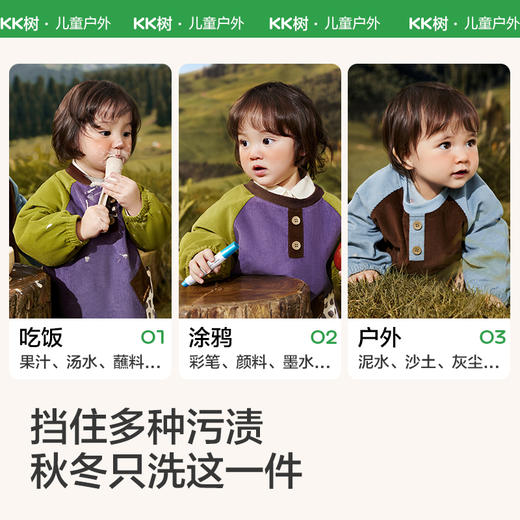 KK树纯棉防水宝宝吃饭围兜反穿儿童围裙灯芯绒罩衣幼儿园防脏饭兜小口袋纯棉罩衣 商品图1