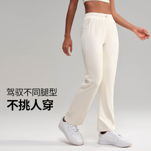 跃牌【轻匀系列】裸感宽松抽绳瑜伽长裤女高腰直筒口袋速干休闲运动瑜伽裤90237 商品图1