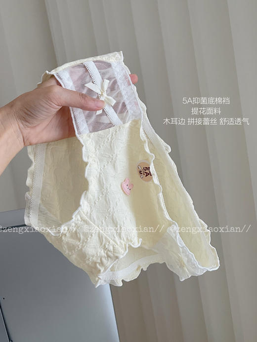 <曾小咸推荐> 5A抗菌可爱内裤【贴身衣物不退不换】 商品图4