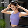 elina一恋新款瑜伽胸围工字背背心ERL228 商品缩略图9