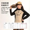 【7天发货】2025春季新品龙之涵 亲子款“即刻运动”系列轻氧速吸棒球衫 24年秋季新款加绒长袖衫 婴幼儿A类标准 商品缩略图1