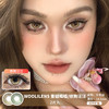 WOOLILENS / 青蛙呱呱/修狗汪汪 / 半年抛美瞳 / 2片入 / 14.2mm / 适中扩瞳 商品缩略图0