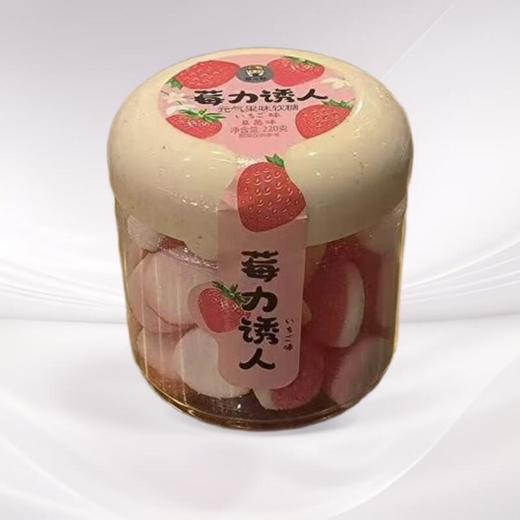 草莓味软糖（莓力诱人）220g/罐 商品图0
