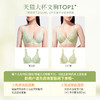 【积分兑换】奶糖派花藤大胸显小全罩杯超薄透气文胸性感蕾丝法式深V内衣女夏 商品缩略图4
