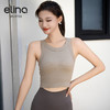 elina一恋新款瑜伽胸围工字背背心ERL228 商品缩略图8