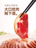山林大红肴蹄水晶肴肉下酒菜熟食即食真空装零食肉肘子速食300g 商品缩略图1