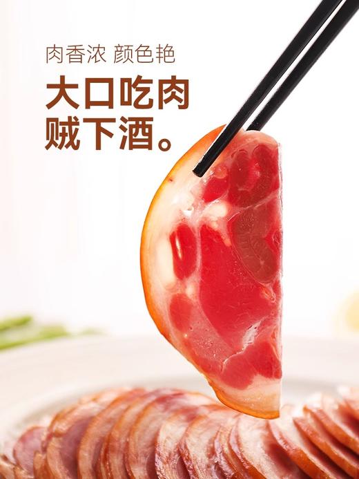 山林大红肴蹄水晶肴肉下酒菜熟食即食真空装零食肉肘子速食300g 商品图1