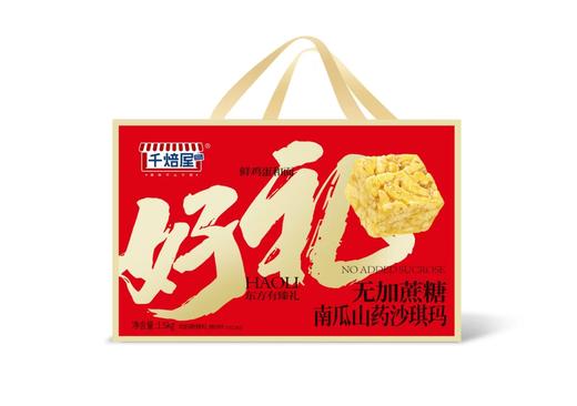 CX-千焙屋南瓜山药沙琪玛1.5kg 商品图0