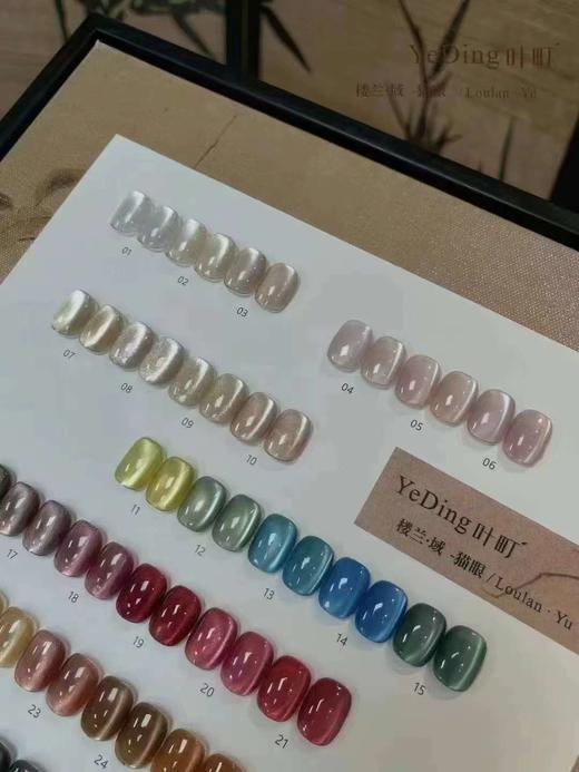 𝟑𝟐色楼兰·域 商品图2