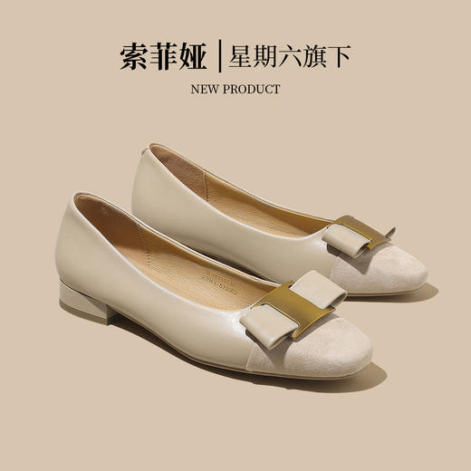 品质好货 | 索菲娅2024春秋新款百搭通勤时装浅口单鞋 羊皮垫脚SF42111712 商品图9