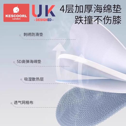 科巢儿童护膝夏季薄款婴儿爬行宝宝防摔学步护具小孩膝盖护垫护套神器 商品图2