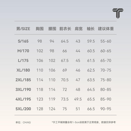拇指白小T可机洗长袖POLO无限系列 商品图4