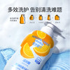 洁尔阴内衣内裤洗衣液专用女士洗内裤清洗液内衣裤洗液抑菌祛血渍 商品缩略图4