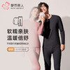 都市丽人都市锋尚保暖衣舒暖套装羊绒蛋白抗菌绒中厚男士保暖衣套装FWTAA2 商品缩略图0