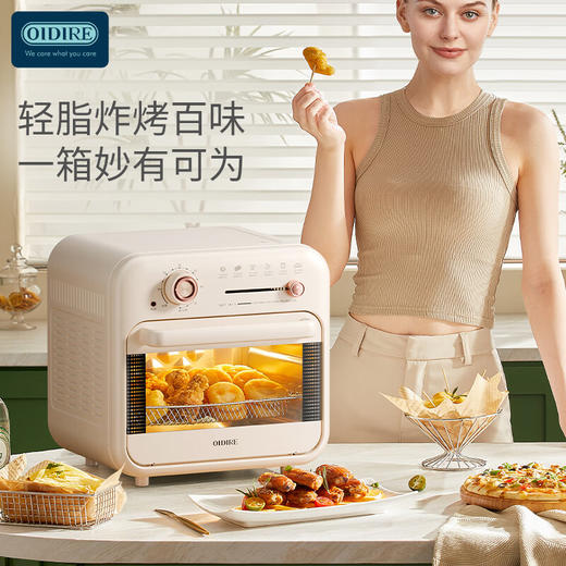 德国OIDIRE空气炸烤箱  ODI-KX1【ZXZQ4.0】 商品图2