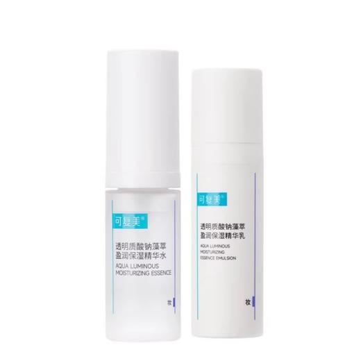 可复美吨吨水乳透明质酸钠藻萃盈润保湿旅行装（15ml+14ml小样）到手一套 商品图5