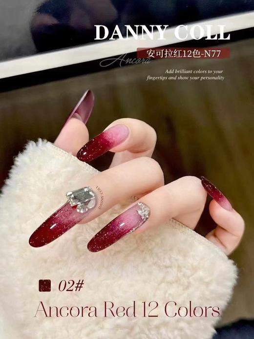 12色安可拉红 商品图0