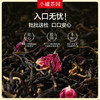 【新品！】小罐茶园彩标系列玫瑰红茶升级版单罐自饮实惠装两罐起售哦 商品缩略图6