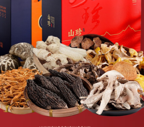 300组合套餐二 菌菇＋咖啡＋火腿＋香肠＋鲜花饼