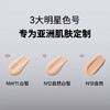 MAC【油皮的神】魅可全新升级无瑕粉底液2.0遮瑕 30ml/瓶 商品缩略图3