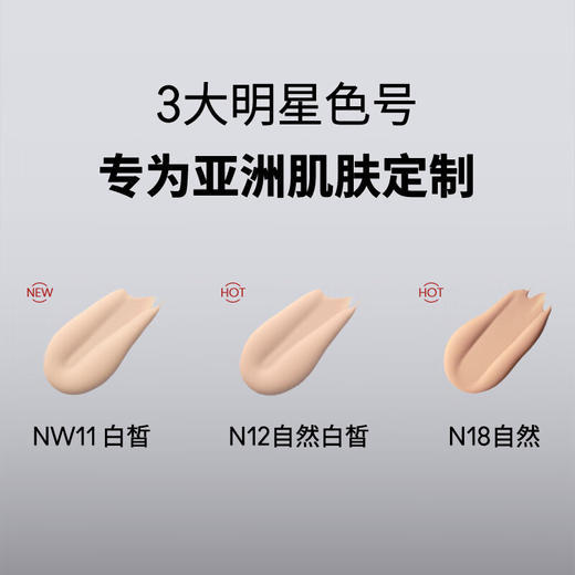 MAC【油皮的神】魅可全新升级无瑕粉底液2.0遮瑕 30ml/瓶 商品图3