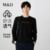 【名盾】秋冬新款圆领长袖T恤，柔软亲肤，舒适透气，不易起球变形MXCL20651B 商品缩略图0