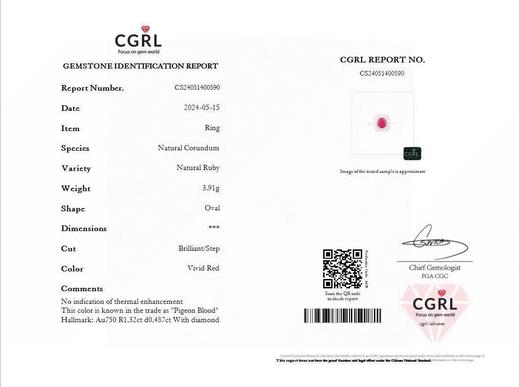 1.32克拉红宝石戒指 商品图4