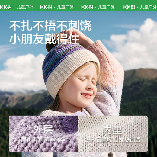 KK树儿童帽子男童女孩针织帽宝宝秋冬手套围巾三件套亲子护耳保暖Rainbow彩虹帽 商品图3