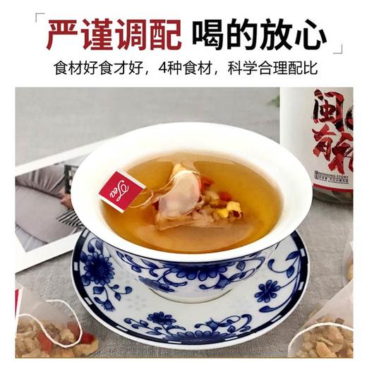 闽宁故事枸杞桂圆生姜红枣茶60g（KBJ）（仅限福建省内配送，满400元包邮） 商品图3