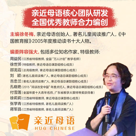 【附赠上册学习单】明亮的文学课 商品图4