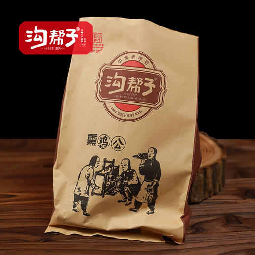 沟帮子尹家熏鸡 熏鸡公700g 东北特产卤味熟食 中华老字号 商品图5