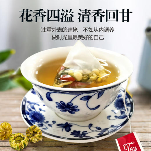 闽宁故事茉莉菊花茶60g（KBJ）（仅限福建省内配送，满400元包邮） 商品图2