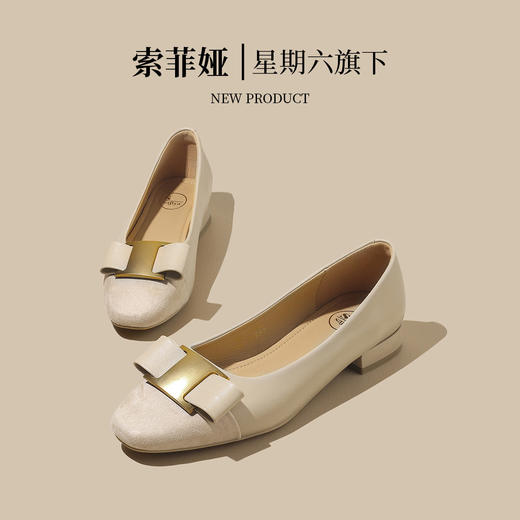 品质好货 | 索菲娅2024春秋新款百搭通勤时装浅口单鞋 羊皮垫脚SF42111712 商品图7