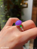 4311008，紫罗兰蛋面戒指。具体价格微信咨询 商品缩略图2