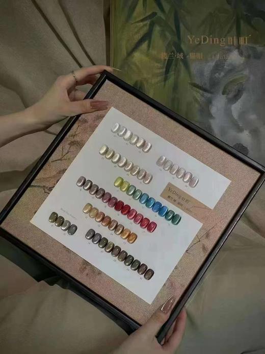 𝟑𝟐色楼兰·域 商品图1