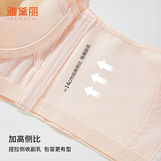 雅黛丽内衣夏季薄款大胸显小显瘦文胸无钢圈性感蕾丝调整型胸罩 商品图9