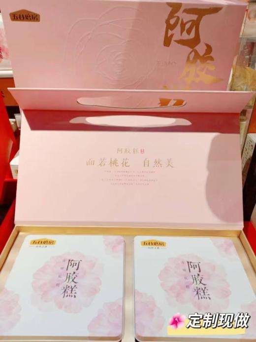 五谷磨房阿胶糕（全胶款）【请提前一天预定】 商品图1