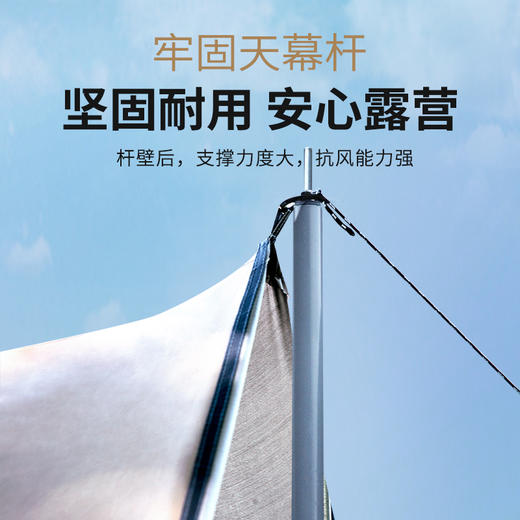 出游季路悠悠流沙金标配涂银天幕3*3m全家户外专享轻松容纳4-6人天幕之下一切简单更亲近 商品图3