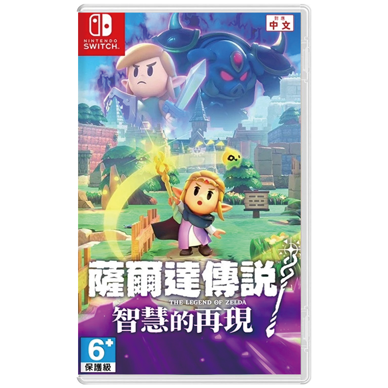 【特价】Switch游戏 塞尔达传说 智慧的再现 中文版