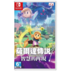 【预订补款】Switch游戏 塞尔达传说 智慧的再现 中文版 商品缩略图0