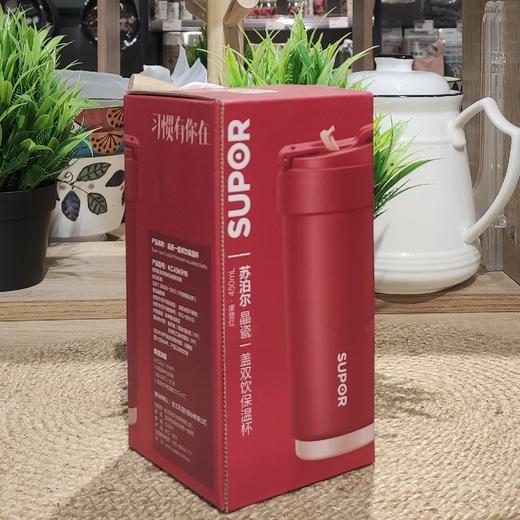 苏泊尔KC45KR10450ML晶瓷一盖双饮 商品图0