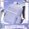 【代发】LETOPO乐同雅正系列青少年护脊减负书包 商品缩略图0