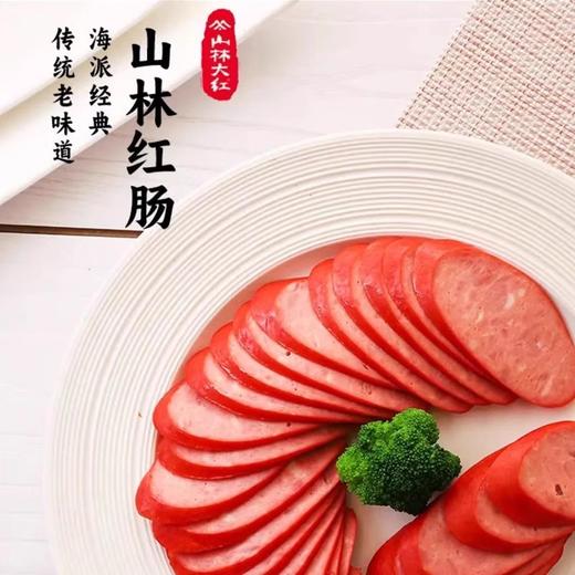 山林大红海派大红肠正宗上海特产风味烤肠肉肠即食火腿肠香肠280g 商品图2