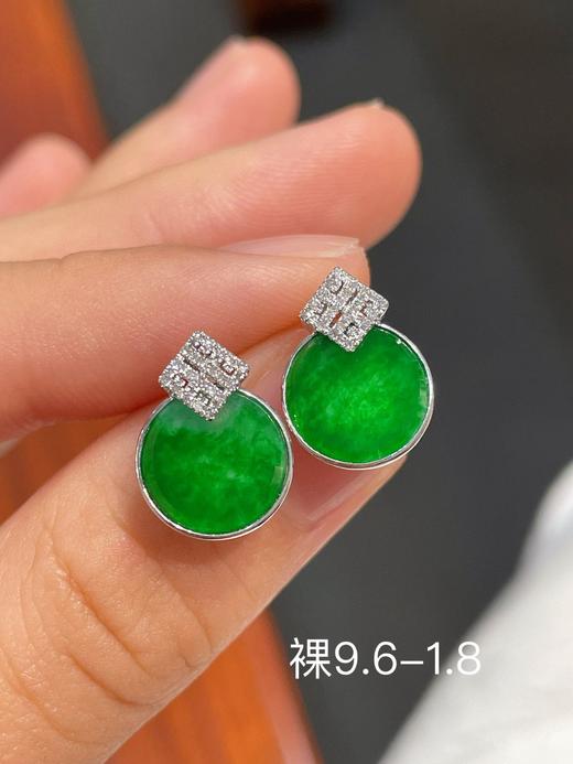 冰绿翡翠耳钉 商品图0