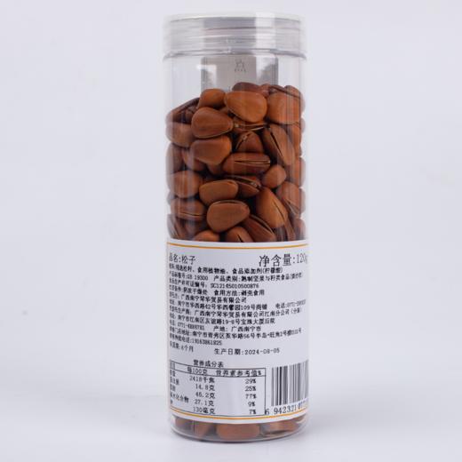 菜帮子 松子 120G 瓶装 商品图1