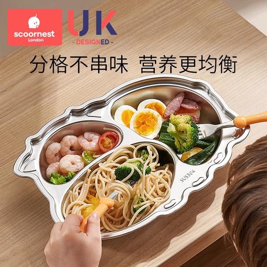 科巢不锈钢儿童宝宝餐盘分格食品级婴儿餐具男孩女孩幼儿园吃饭盘 商品图3