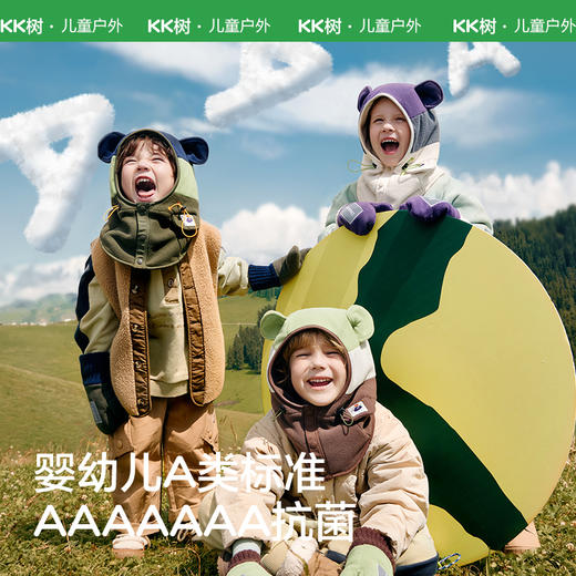 KK树儿童帽子秋冬季男童女孩宝宝套头帽冬天围巾围脖一体护耳保暖小熊仔一体帽 商品图6