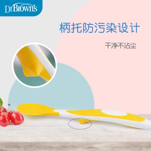 布朗博士儿童餐具宝宝喂养勺婴儿软头勺儿童辅食勺子米糊勺2只装 商品图3