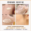 Whoo后 拱辰享气韵生润颜洁面膏 商品缩略图2